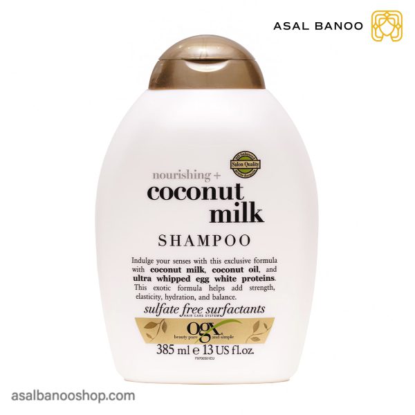 شامپو Coconut Milk او جی ایکس