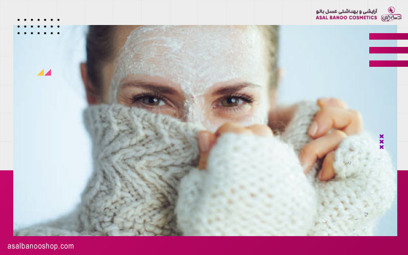 مراقبت های زمستانی جهت جلوگیری از خشکی پوست