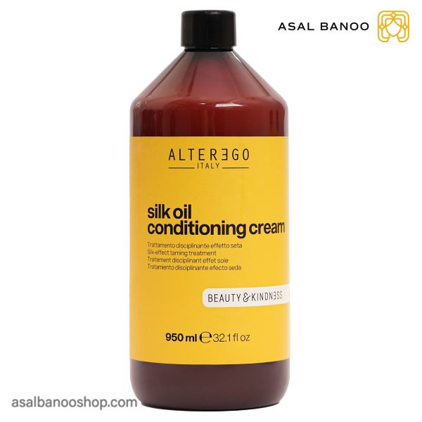 کرم نرم کننده silk oil آلترگو